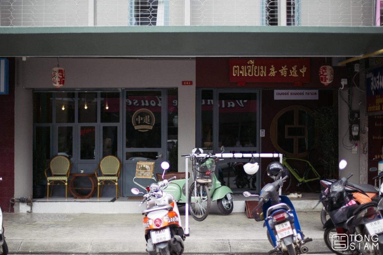 Tongsiam Vandrehjem Chiang Rai Eksteriør billede